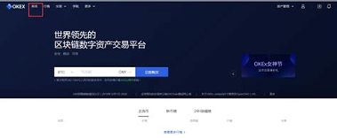 最新环球币app官网