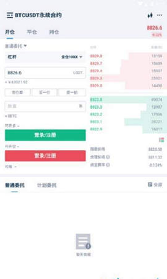 iOS币安
