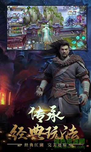 天龙十年经典
