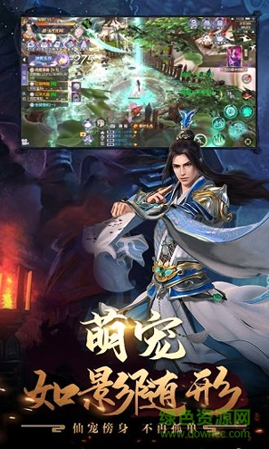 天龙十年经典