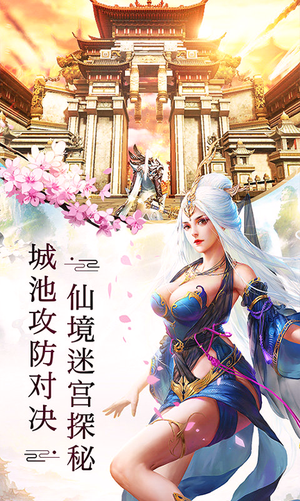 刀剑斗神传九游版