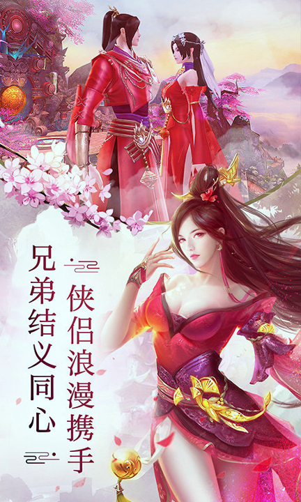 刀剑斗神传九游版