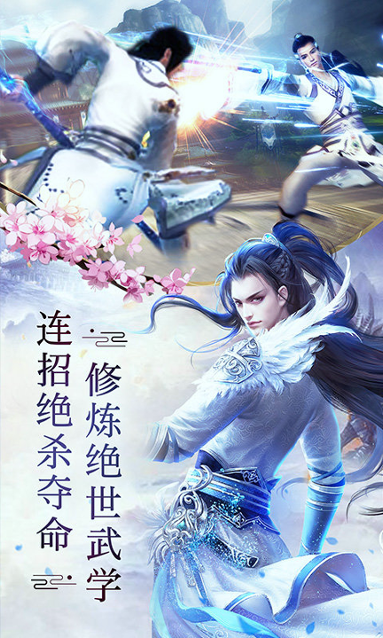刀剑斗神传九游版