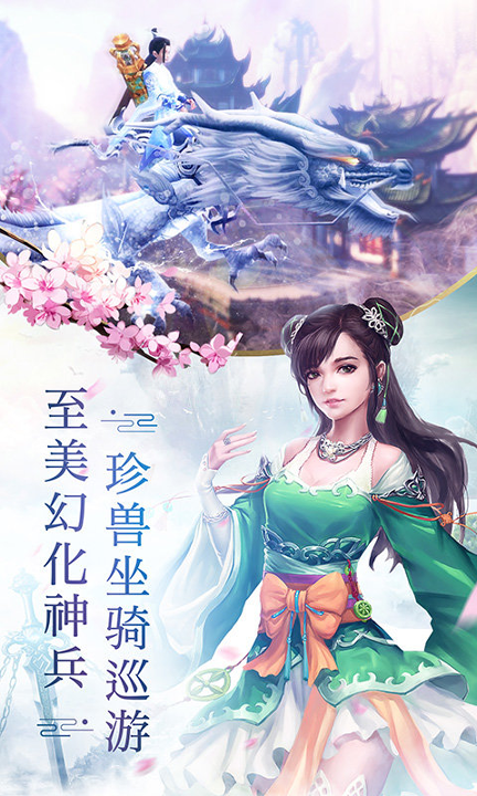 刀剑斗神传九游版