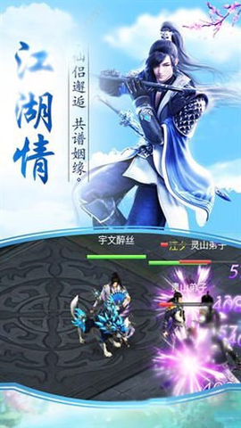 无双天域