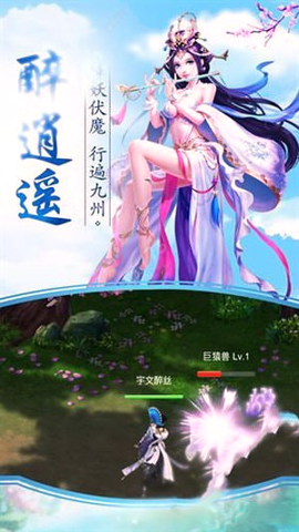 无双天域