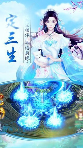 无双天域