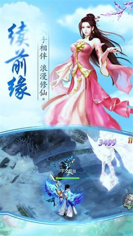 无双天域