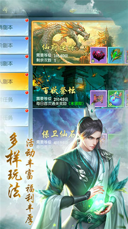 梦幻抓妖记