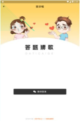 机器人黑帮
