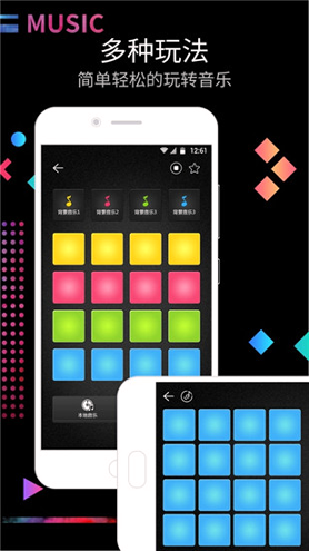 dj电音节奏大师