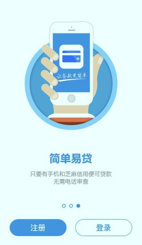 币赢交易所app苹果
