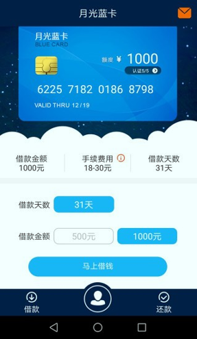 币赢交易所app苹果