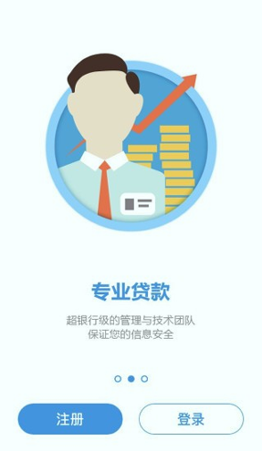 币赢交易所app苹果