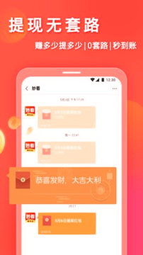 欧易官网app