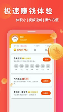 欧易官网app