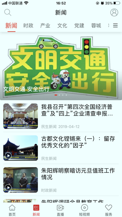 新桂阳