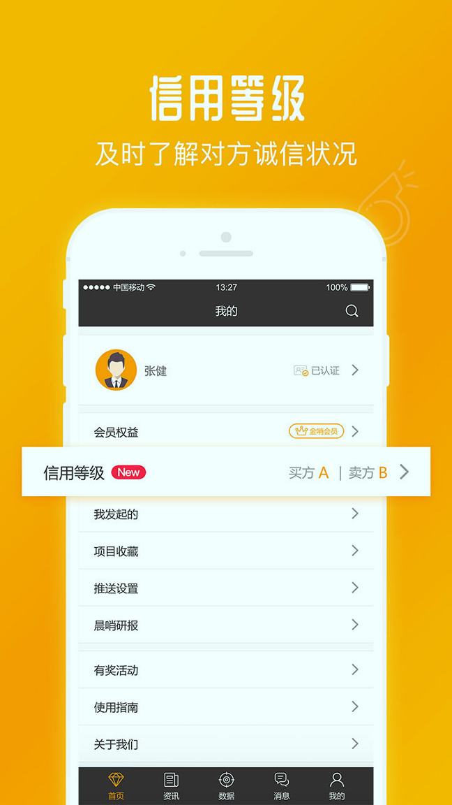 zgcom交易所app