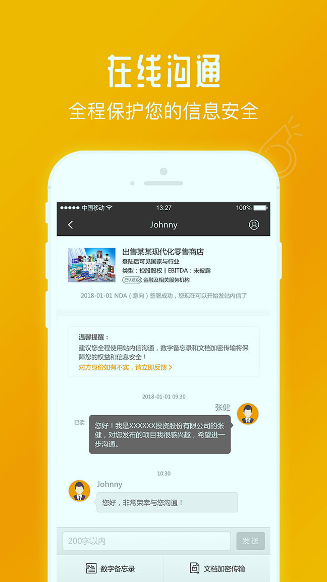 zgcom交易所app