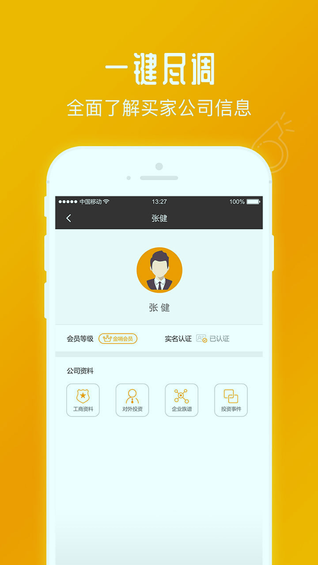 zgcom交易所app