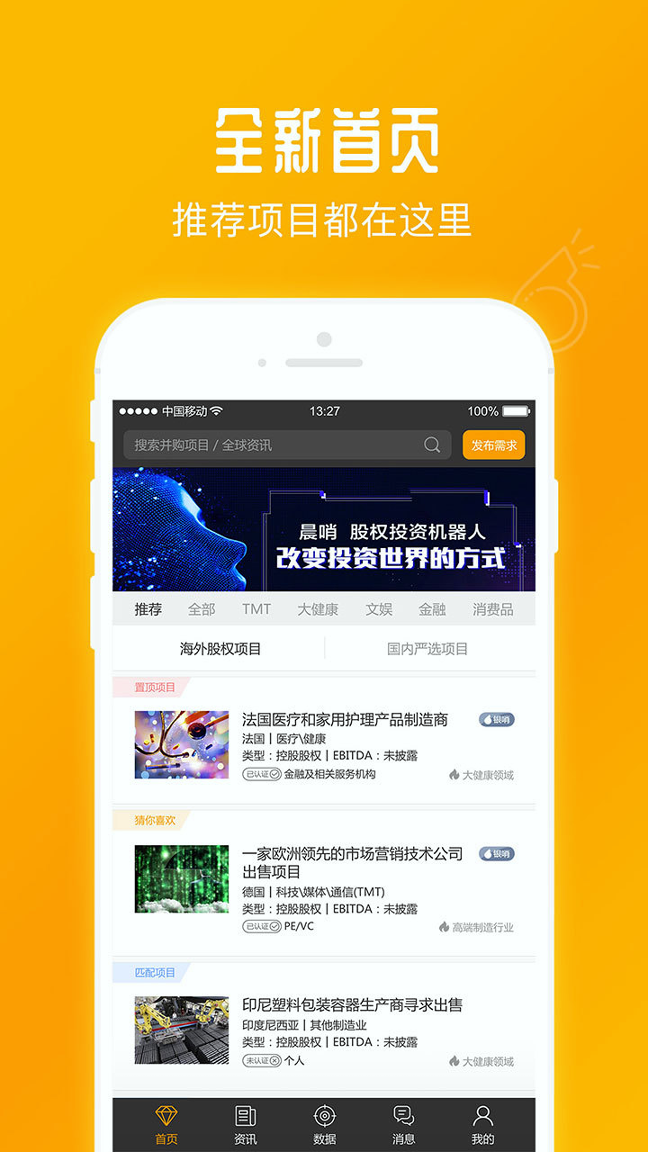 zgcom交易所app