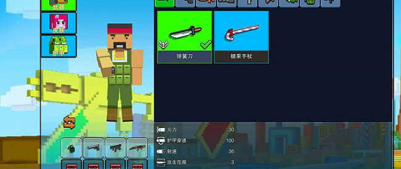 指挥官模拟器