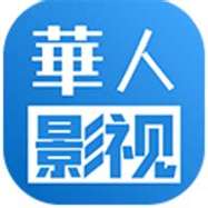 最新电视直播软件