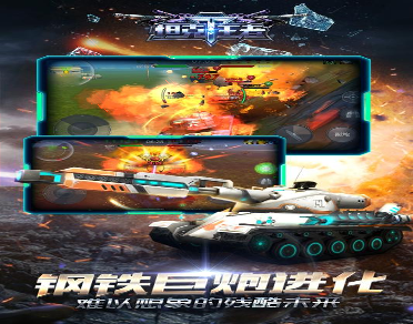 玩与学宝宝