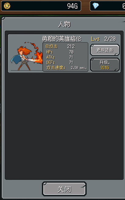 点杀地牢