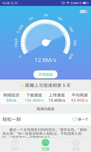 wifi放大器