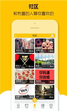 毕业后app