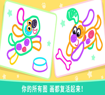 露西快跑