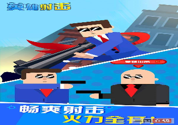 我要做警察