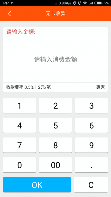 bibox交易所app官方