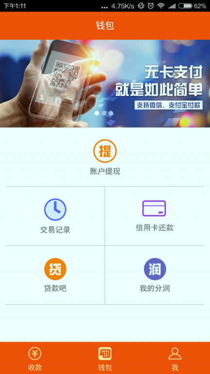 bibox交易所app官方