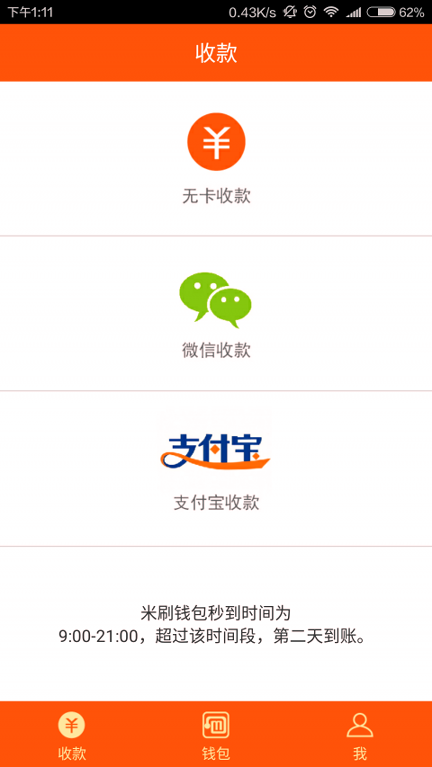 bibox交易所app官方