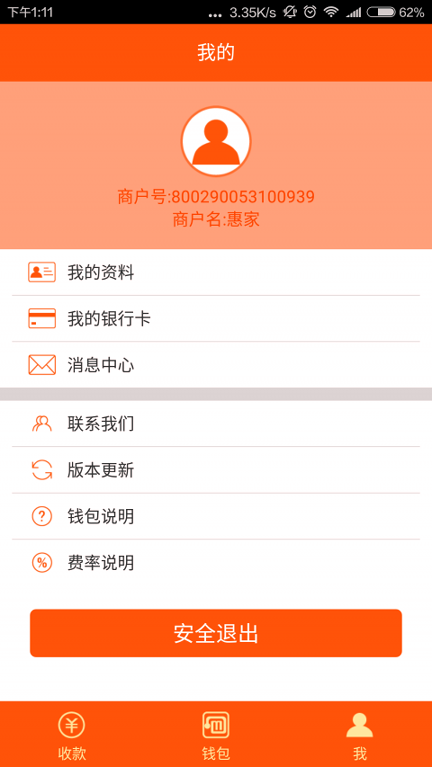 bibox交易所app官方