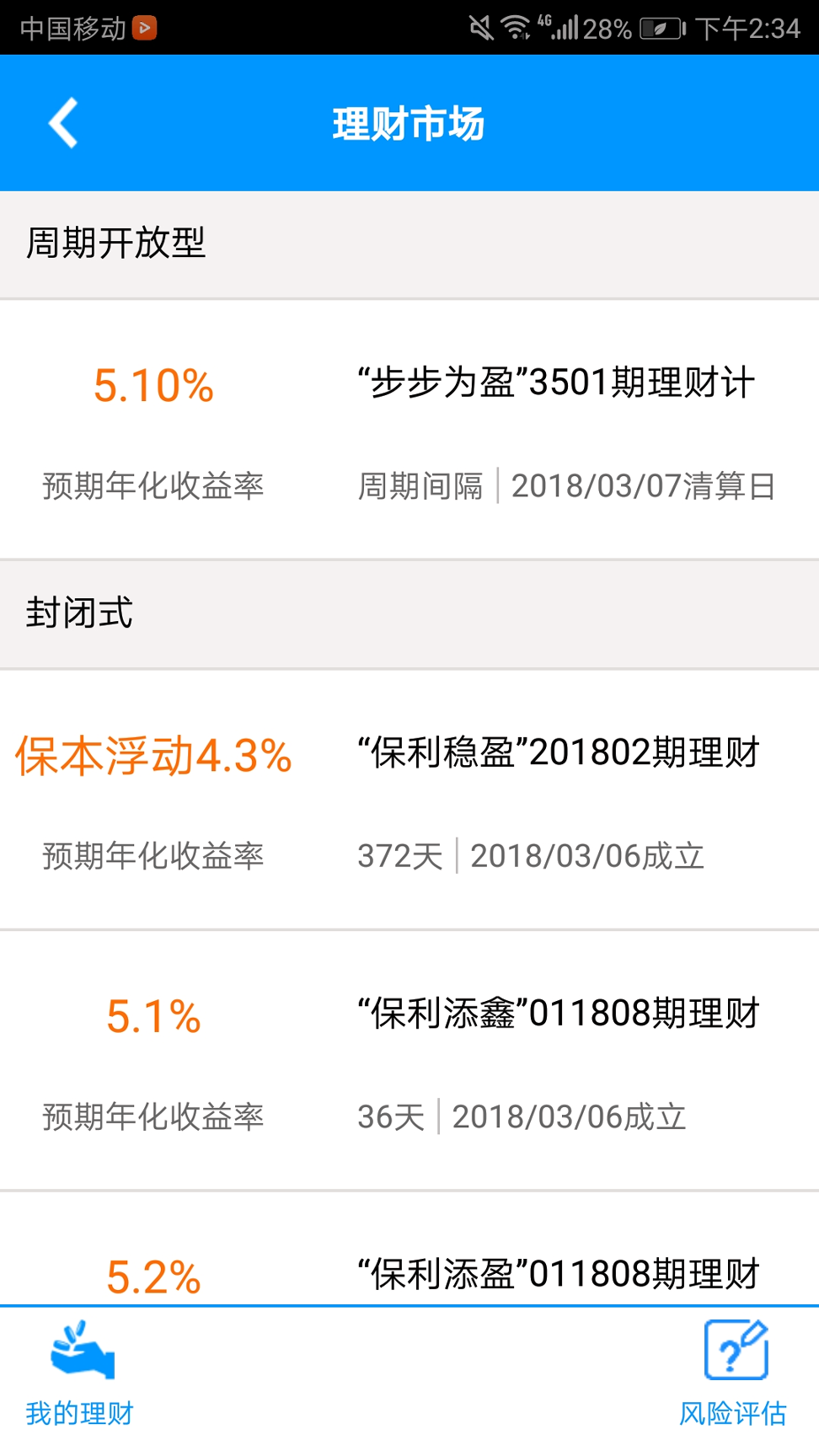 欧易交易所官方app