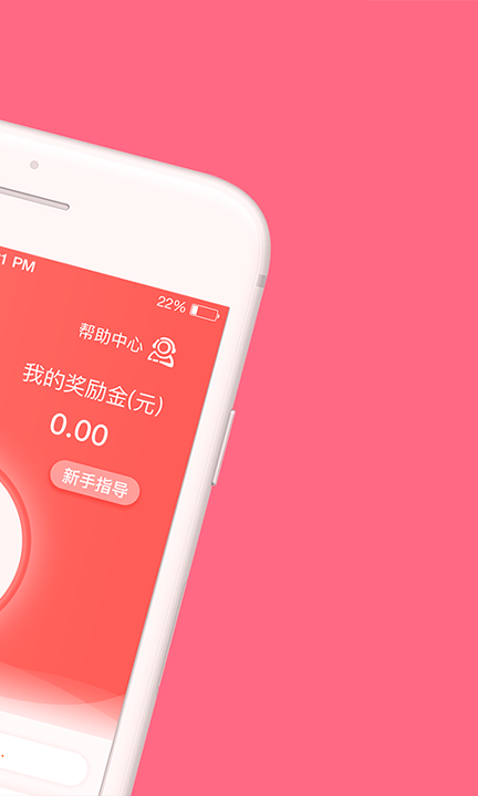 惠取现