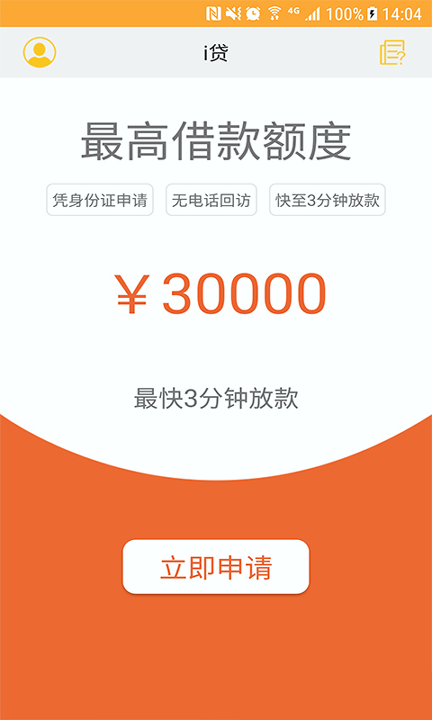 ETEX交易平台