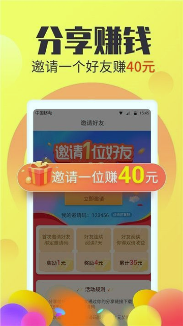 比特币官方app
