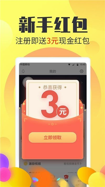 比特币官方app
