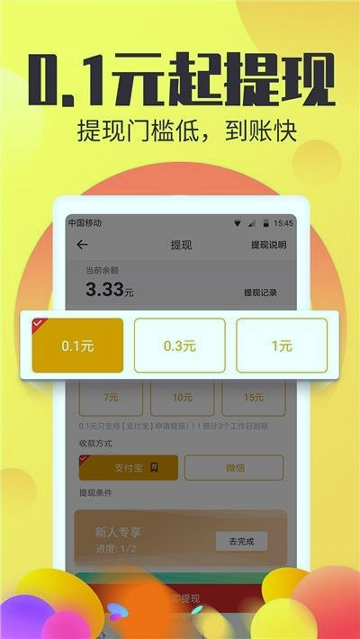 比特币官方app