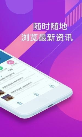 binance苹果版