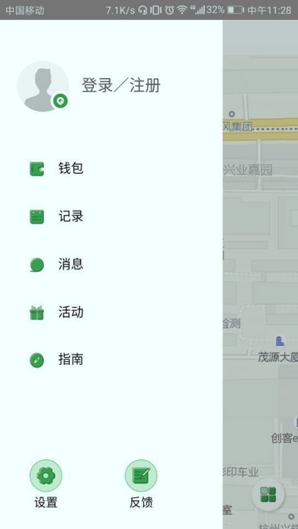 galaxy交易所