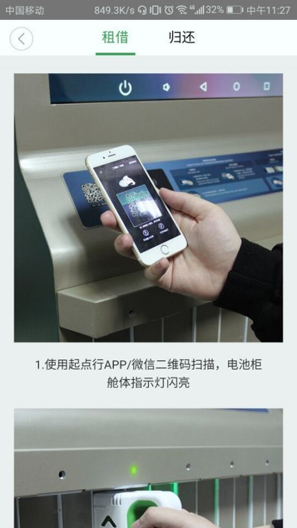 galaxy交易所