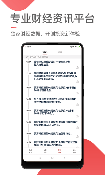 币app免费