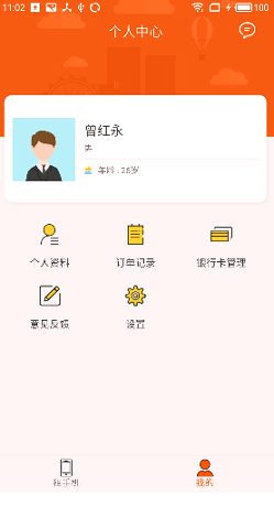 pi币官方app
