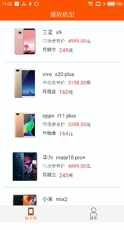 pi币官方app