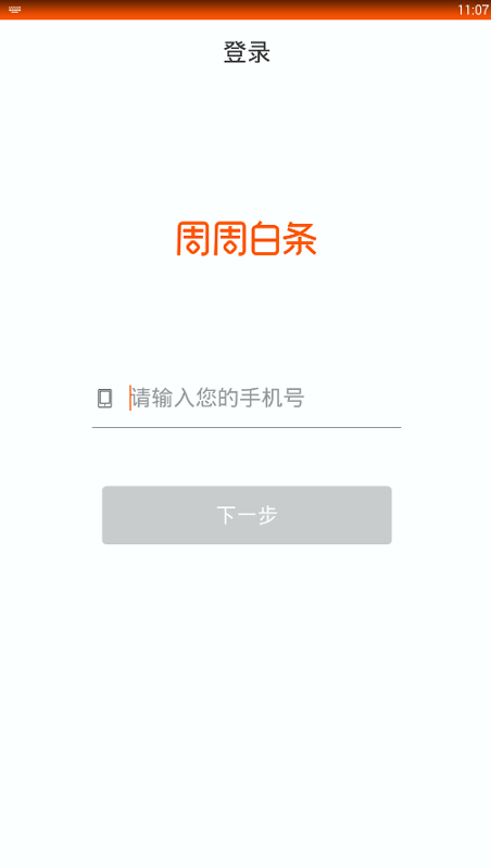 pi币官方app